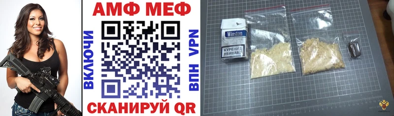 Амфетамин 97% Красновишерск