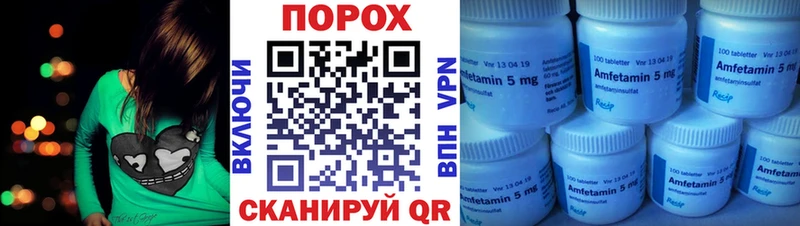 мега ССЫЛКА Красновишерск АМФЕТАМИН 97%