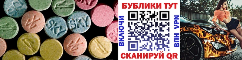 Ecstasy 280 MDMA Красновишерск