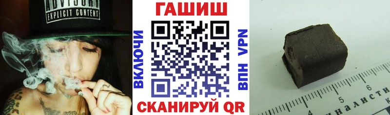 ГАШ гашик  Красновишерск 