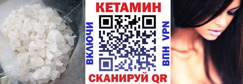 Кетамин ketamine  купить  цена  Красновишерск 