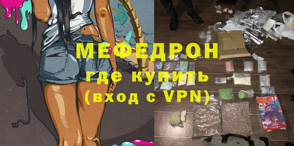 мет Карталы