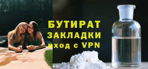 скорость mdpv Касимов