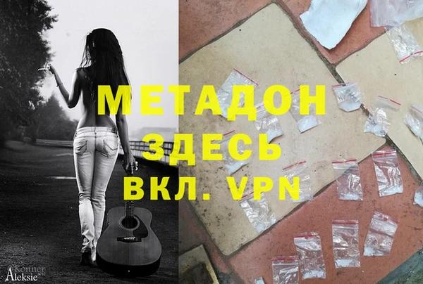 скорость mdpv Касимов
