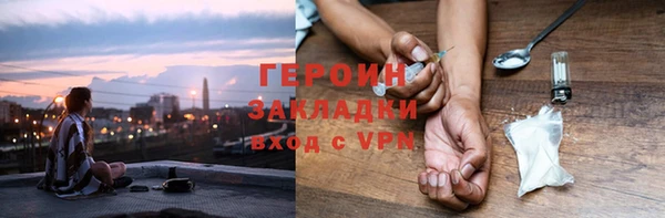 трава Кинешма