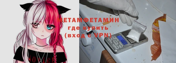 мефедрон мука Киренск