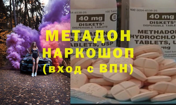 мефедрон мука Киренск