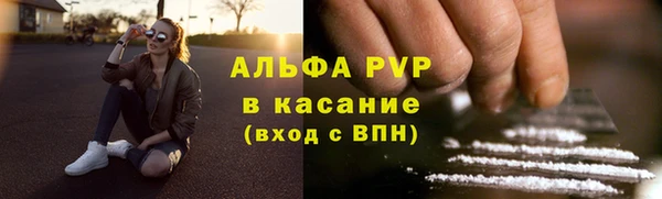 MESCALINE Карпинск