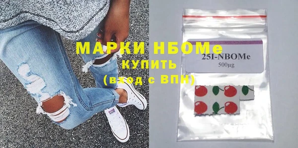 MESCALINE Карпинск
