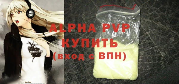 трава Кинешма