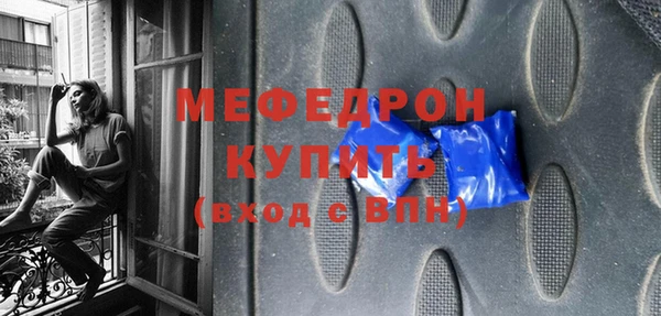 MESCALINE Карпинск
