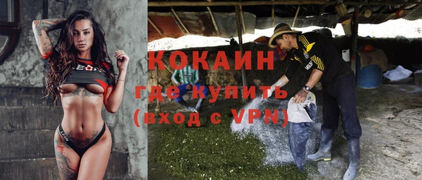 MESCALINE Карпинск