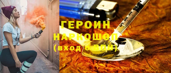метадон Каменногорск