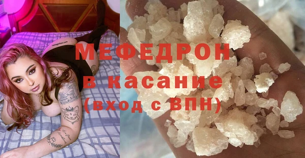 скорость mdpv Касимов