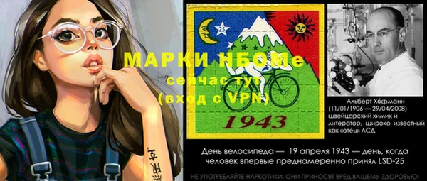 2c-b Нестеровская