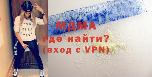скорость mdpv Касимов