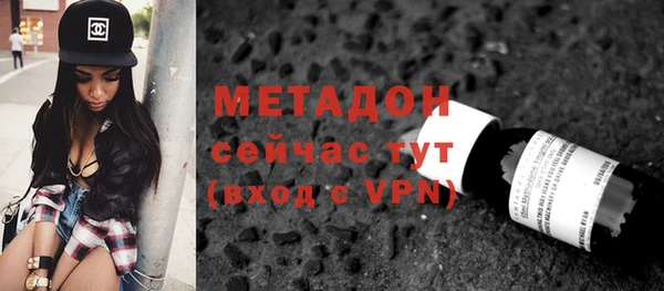 скорость mdpv Касимов