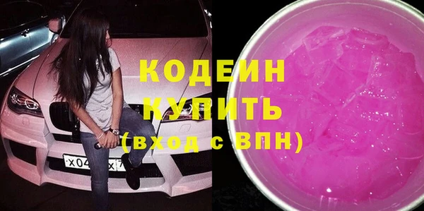 скорость mdpv Касимов