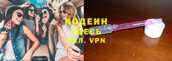 мефедрон мука Киренск