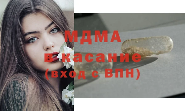 MESCALINE Карпинск