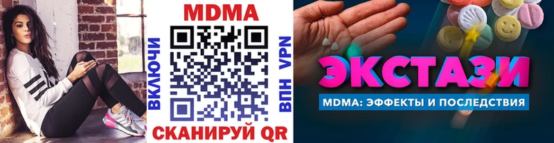 MDMA crystal блэк спрут зеркало Красновишерск