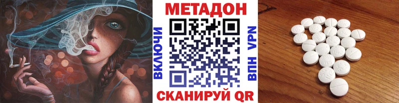 Метадон VHQ  Красновишерск 