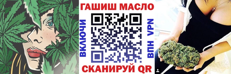 что такое   Красновишерск  omg зеркало  Дистиллят ТГК вейп с тгк 